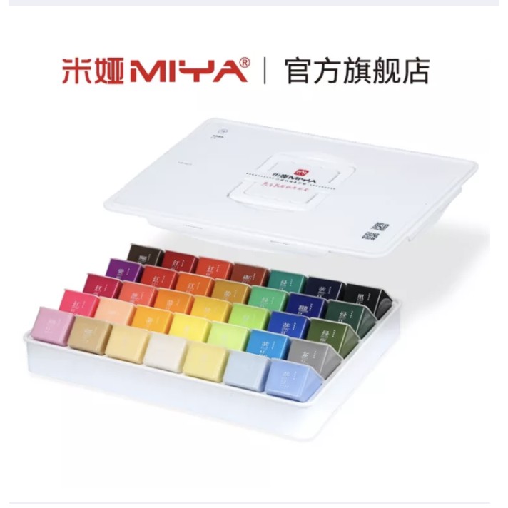 Miya HIMI Gouache 56 color set Shopee Philippines