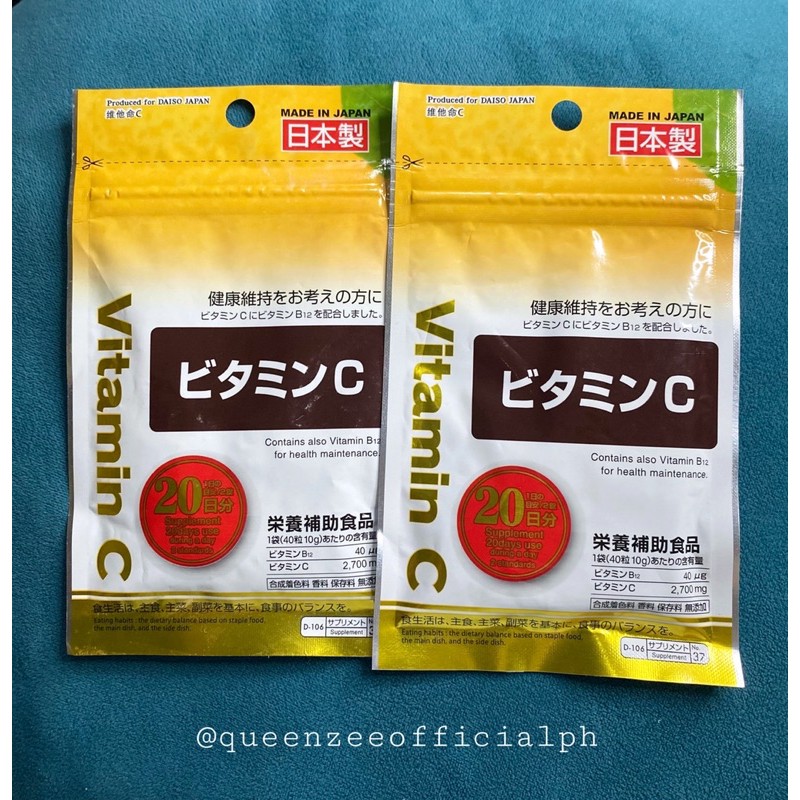 Daiso Japan VITAMIN C 2700mg 100 Authentic!! Shopee Philippines