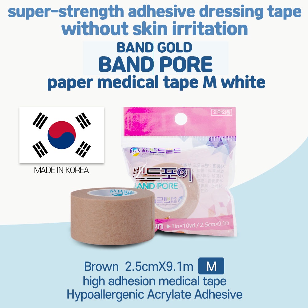 BandGold Bandpore paper medical tape M brown high adhesion medical tape