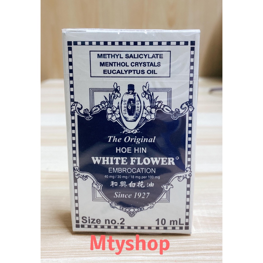 White Flower Oil (Embrocation) (authentic and original) Shopee