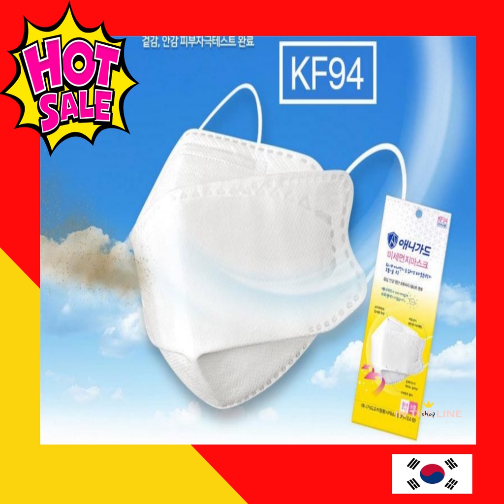 [KOREA MASK] Anyguard yellow dust prevention mask small KF94 1 PCS