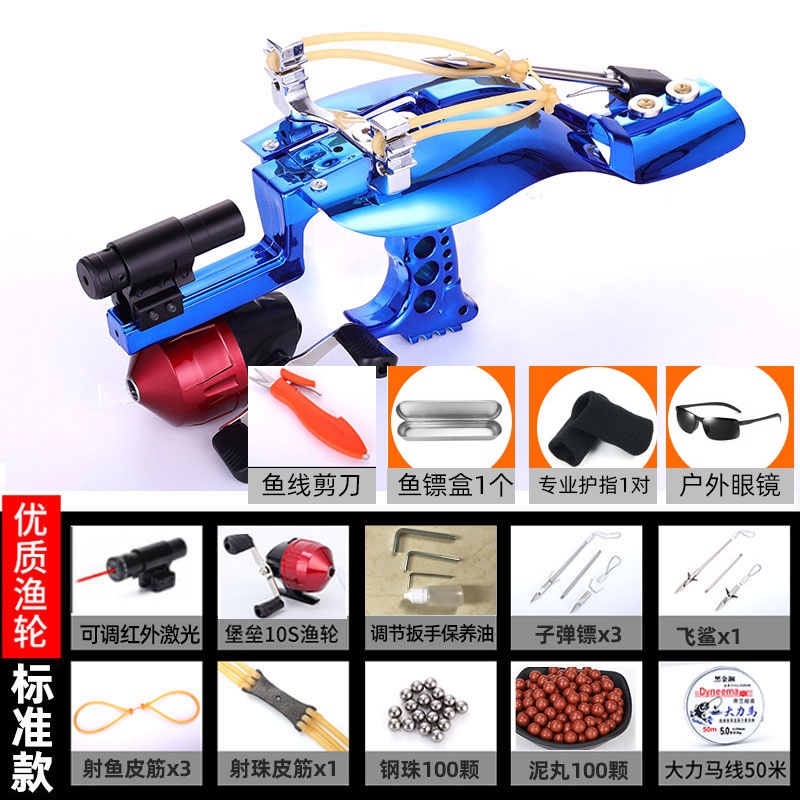Fish Shooting Artifact Harpoon Full Set New Fish Shooting Device Crossbow Set Fishing Integrated