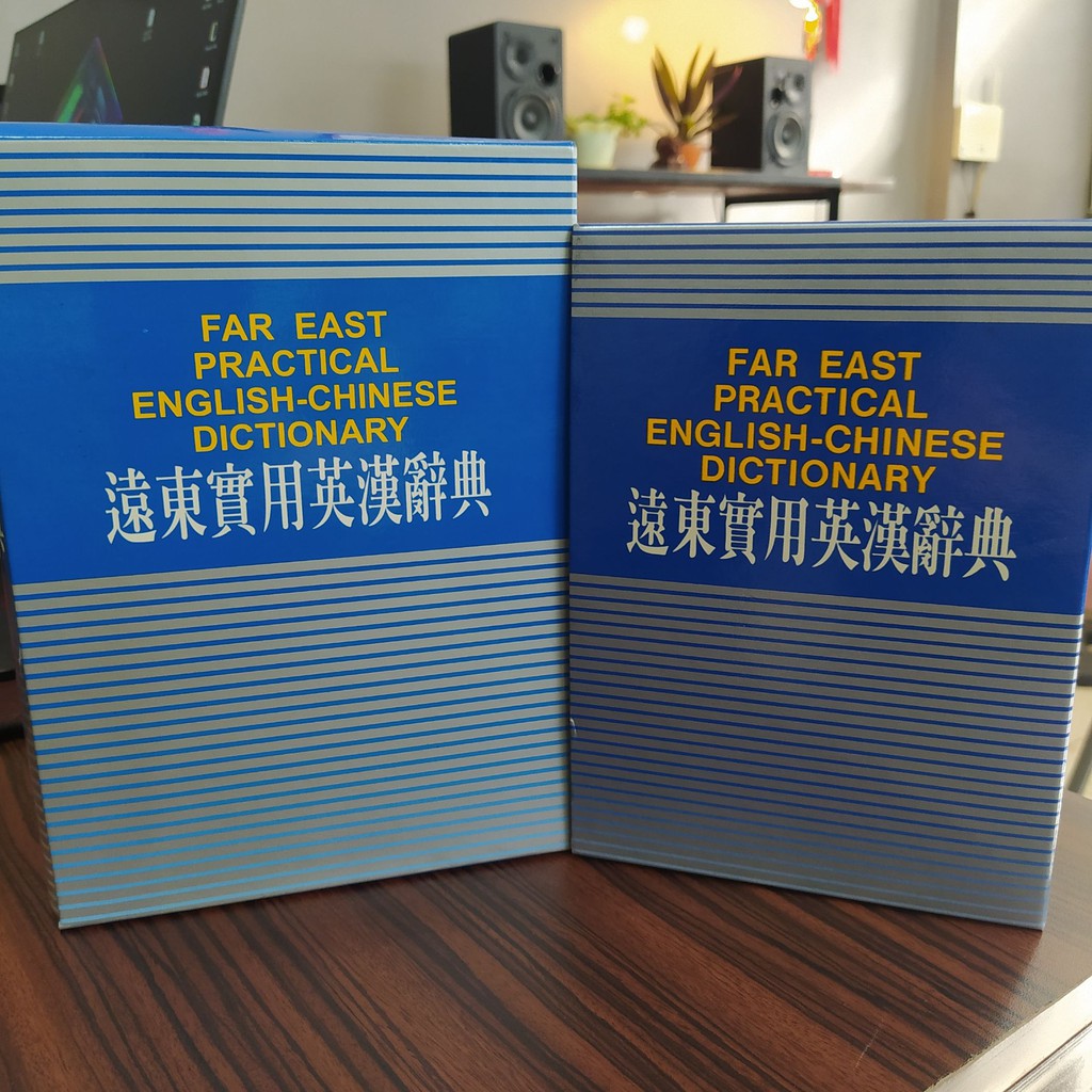Far East Practical EnglishChinese Dictionary Chinese Dictionary New