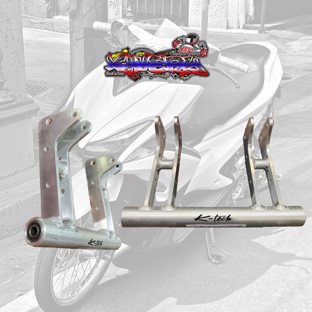 KTech Engine Support +2.5 for Aerox/NMAX Shopee Philippines