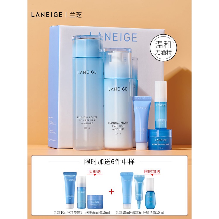 Laneige Water and Lotion Set Moisturizing Oily Skin Skin Care Products