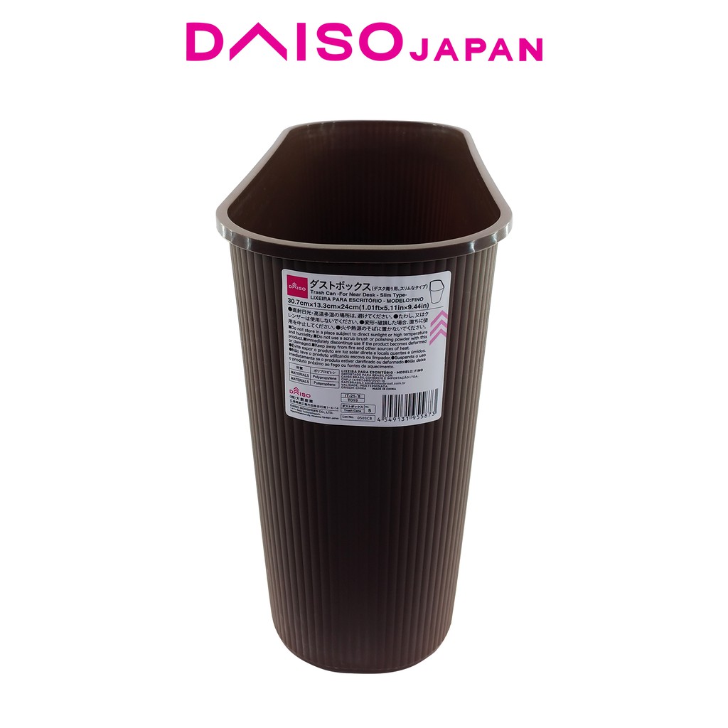 Daiso Brown Oval Trash Can Shopee Philippines