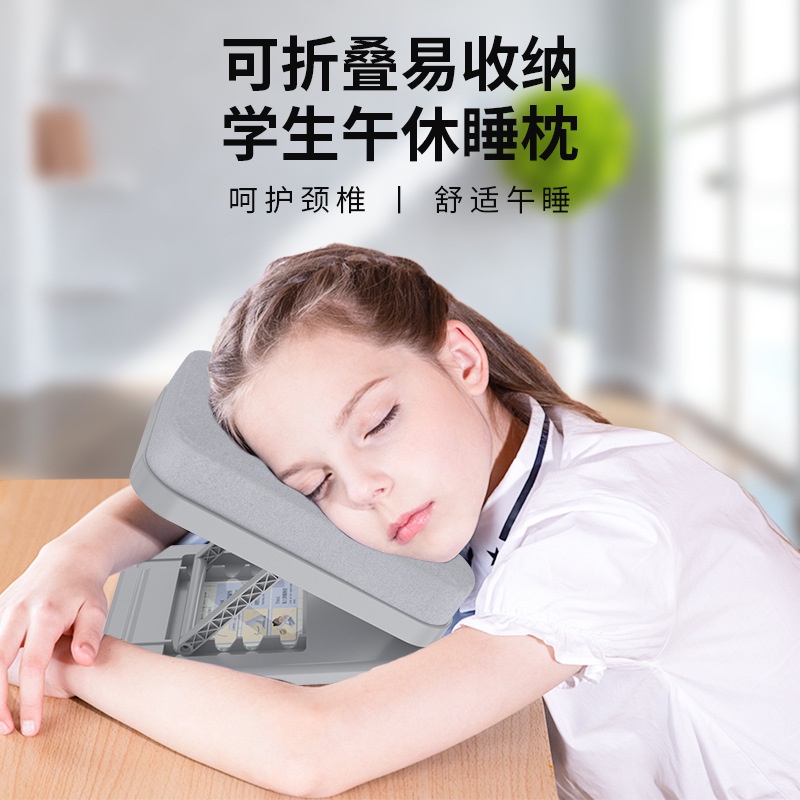 [YUXUAN] The new student folding portable sleeping pillow, children and