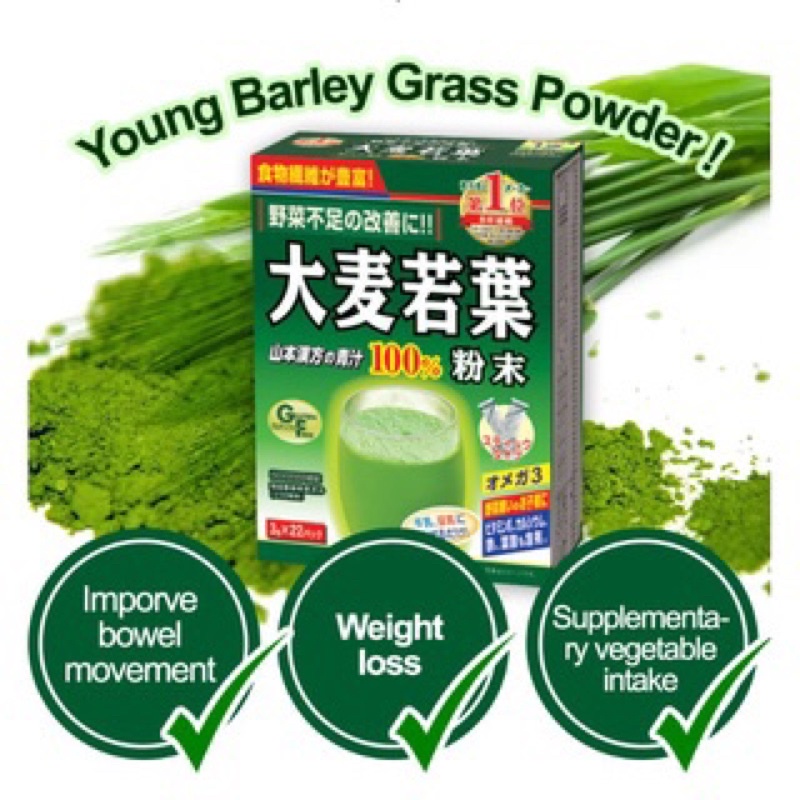 YAMAMOTO Kanpo Aojiru Young Barley Grass Powder Yamakan (3g x 44
