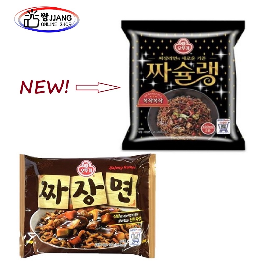 jajangmyeon Best Prices and Online Promos Dec 2022 Shopee Philippines