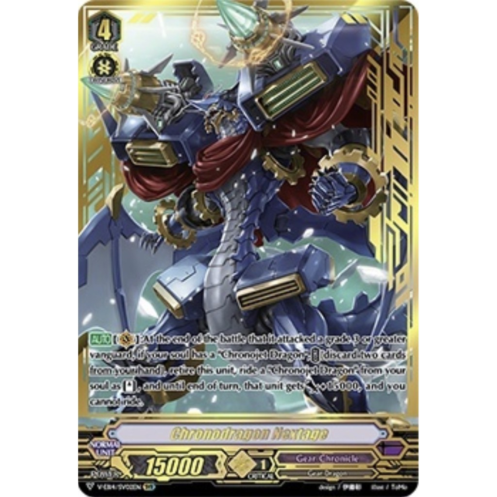 Original Authentic Cardfight! Vanguard Gear Chronicle Singles
