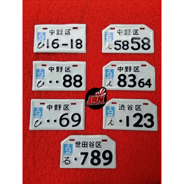 Japanese License Plate JDM Japan Inspired Shopee Philippines