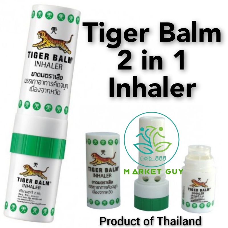 Tiger Balm 2 in 1 Inhaler Shopee Philippines