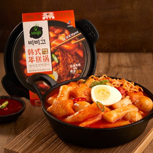 EGOS Imported Food Bibigo Korean Style SelfHeating Hot Pot,Rice Cake