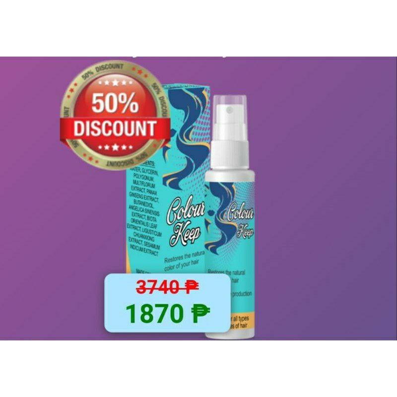 Authentic Colour Keep Hair Color Protection 50ml Shopee Philippines