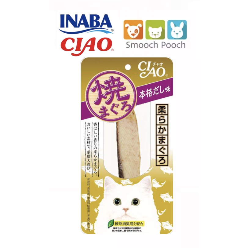 Ciao Roast Tuna Fillet Cat Food Cat Treat 20grams TSC04 Bonito with