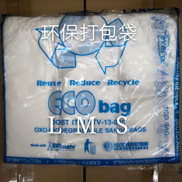 Eco bag plastic bags (100pcs) Shopee Philippines