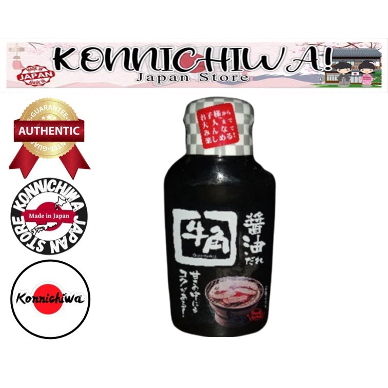 GyuKaku Yakiniku/Samgupsal Sauce (Made in Japan) Shopee Philippines