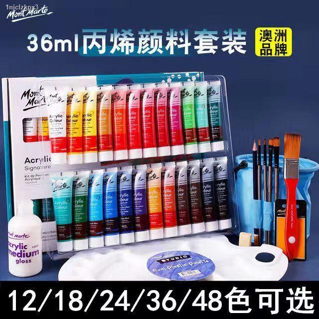 Montmartre acrylic paint set 24 color beginners handpainted wall