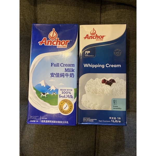 BUY 1 TAKE 1 ANCHOR ALASKA BUNDLE FULL CREAM MILK WHIPPING CREAM 1L Shopee Philippines