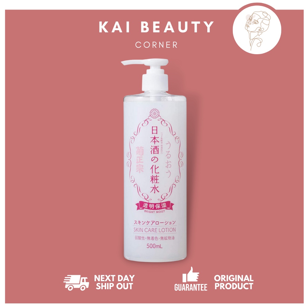 Kikumasamune Sake Skin Care Lotion Brightening 500ml by kaibeautycorner