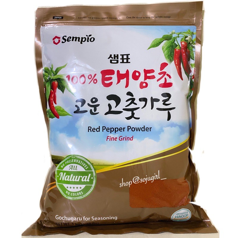1kg Sempio Fine Grind Gochugaru Korean Pepper Powder for Seasoning