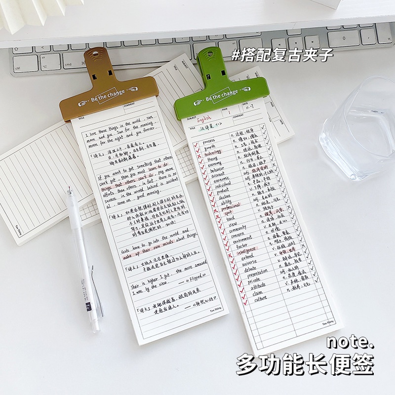 50 Sheets INS Simple Long Note Pad Nonsticky Note Excerpt Student