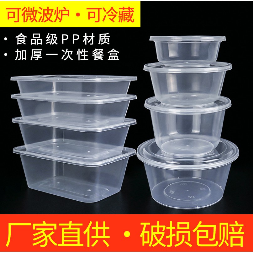 1000ml Microwave Disposable Plastic Food Container Rectangular Plastic