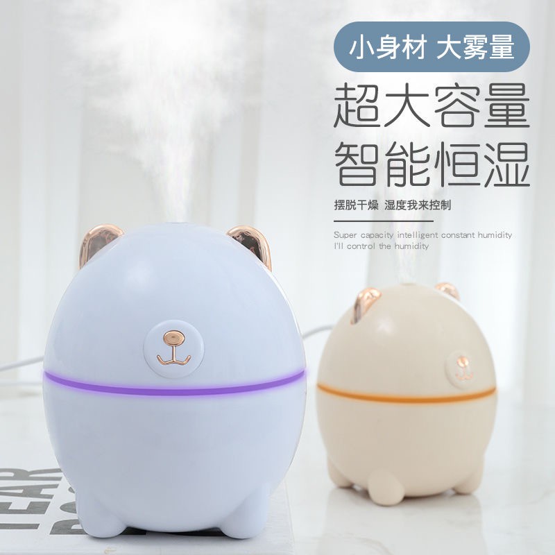 Polar Bear Cute Cartoon Humidifier Office Desktop Car Home DualUse