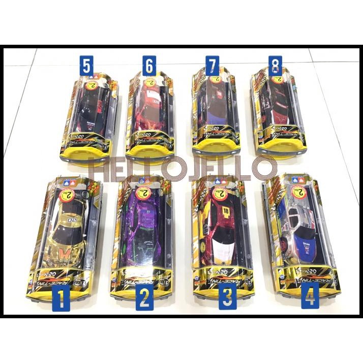 Auldey Race Tin Gen 4th Toy Car Remote Control Car Original1 White