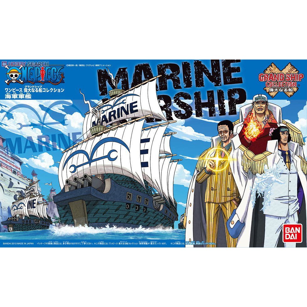 Bandai One Piece Grand Ship Collection Marine Ship Shopee Philippines