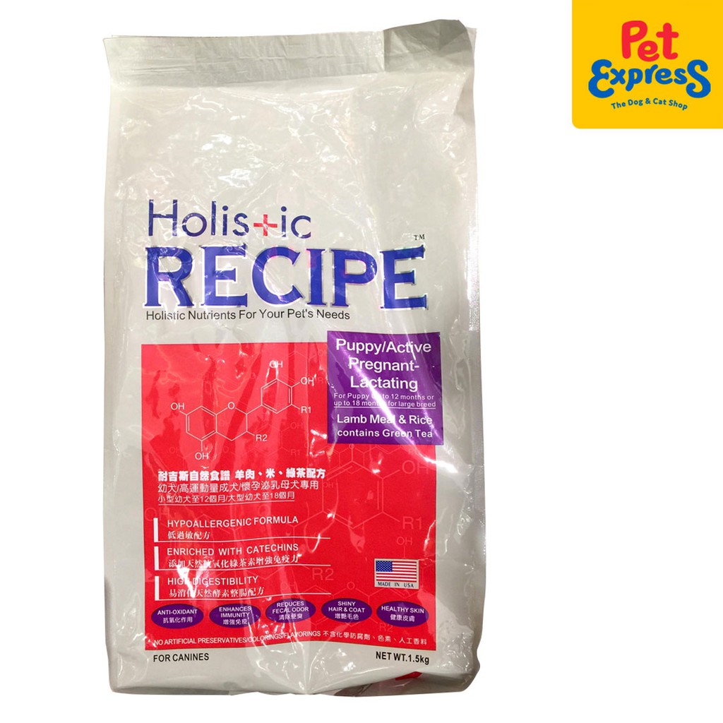 Holistic Recipe Puppy Dry Dog Food 1.5kg Shopee Philippines