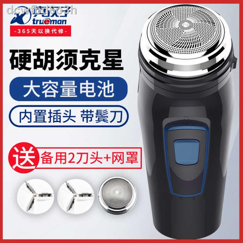 Trueman Men s Shaver Electric Rechargeable Ladder Shaver Shaving Knife