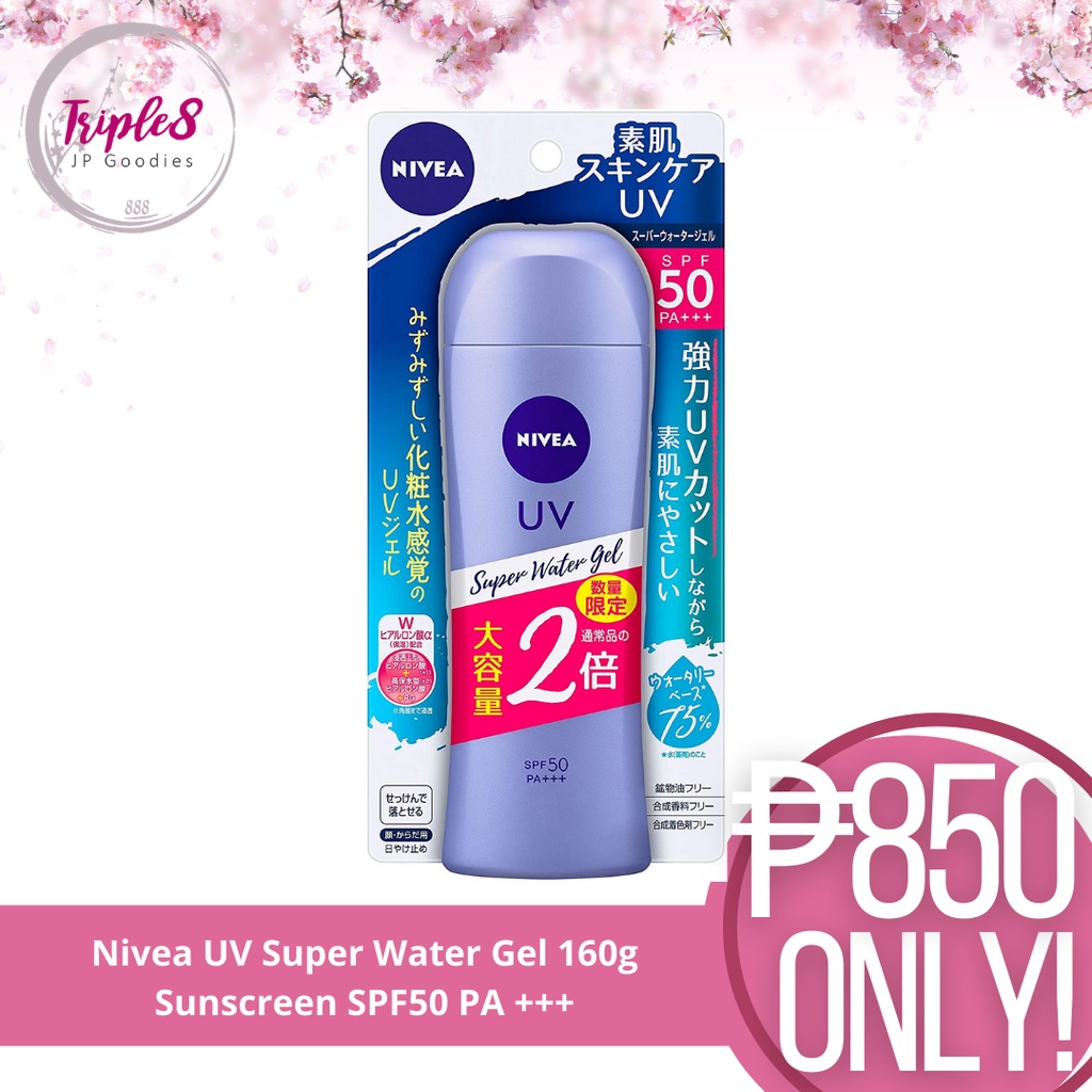 Nivea Super Water Gel Sunscreen SPF50 PA+++ 160G Shopee Philippines