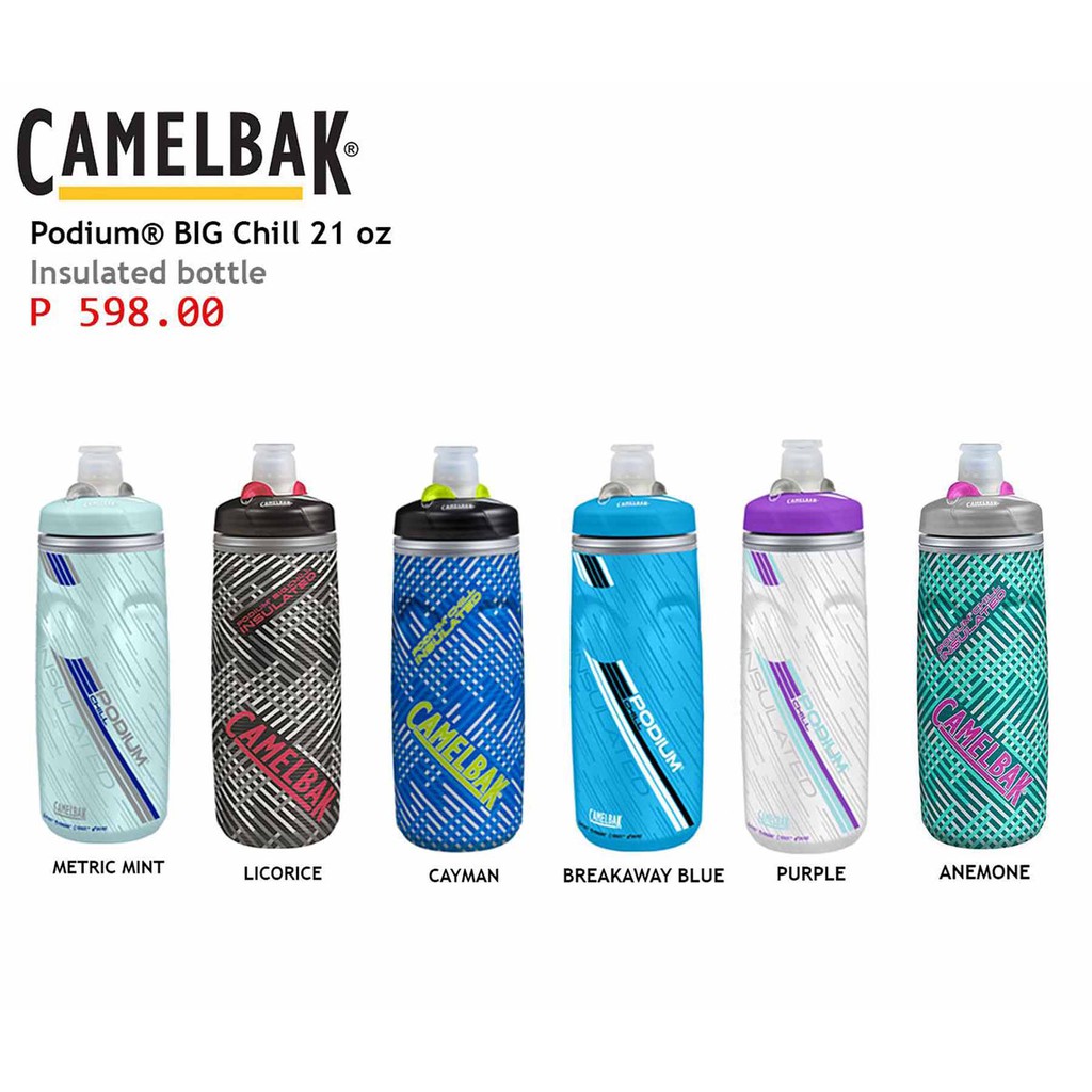 CamelBak Podium Chill 21oz Insulated Water Bottle Color may vary Sporting Goods Water Bottles