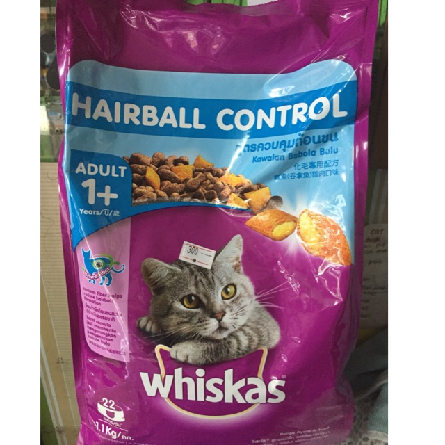 Whiskas Hairball Control Chicken &Tuna 1.1kg Shopee Philippines