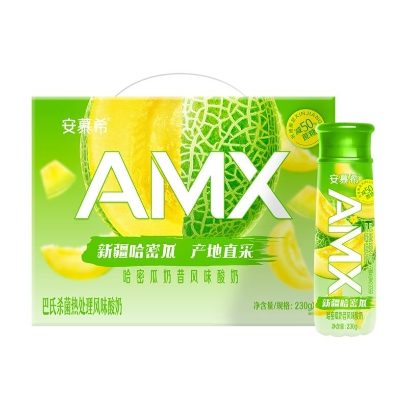 AMX Premium Hami Melon Greek Yogurt Drink (LowSugar) 230 grams