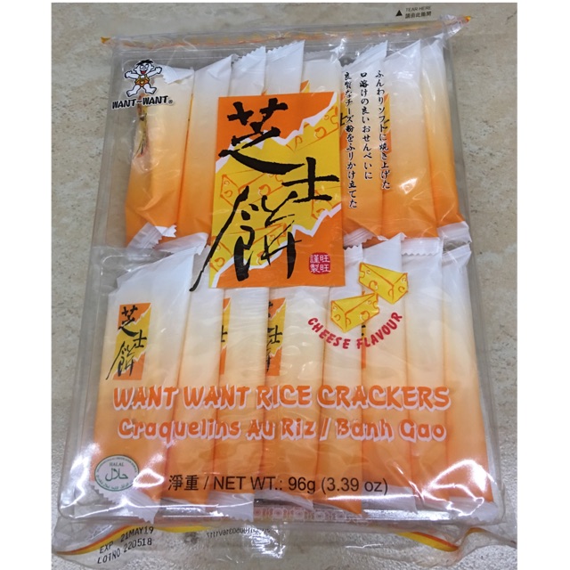 Want Want Rice Crackers Cheese Flavour Shopee Philippines