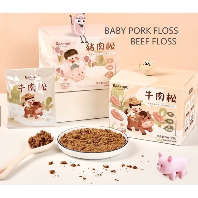 Baby Beef / Pork Meat Floss for 6M+ Babies Mahu No Salt & Sugar