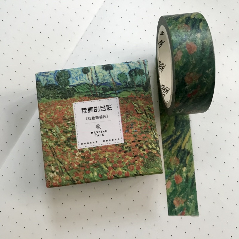Van Gogh Collection Washi Tape Red Vineyard (Full Roll 7Meters