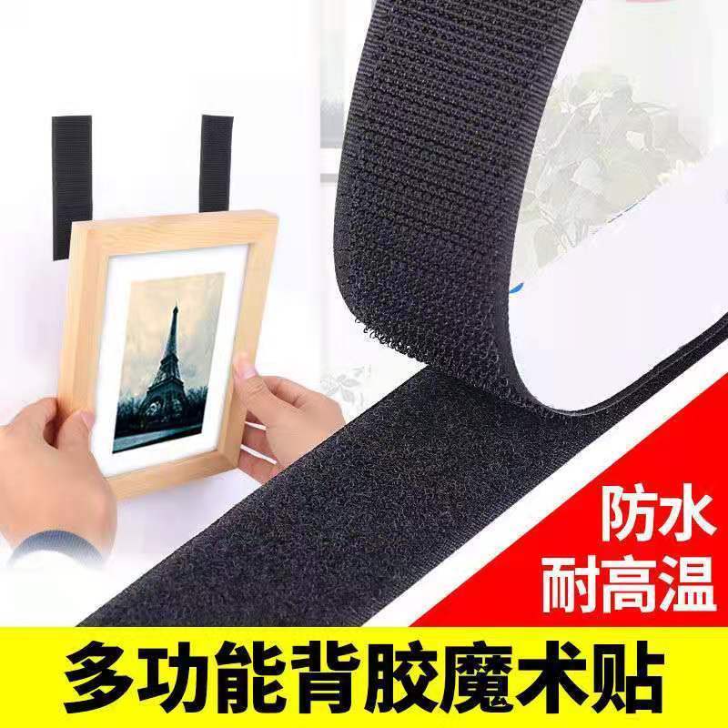 window curtainsAdhesive Velcro Velcro Strips Curtain Door Curtain