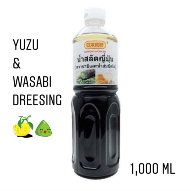 Japanese Salad dressing Contains Yuzu And Wasabi NIPPON SHOKKEN 1 Liter