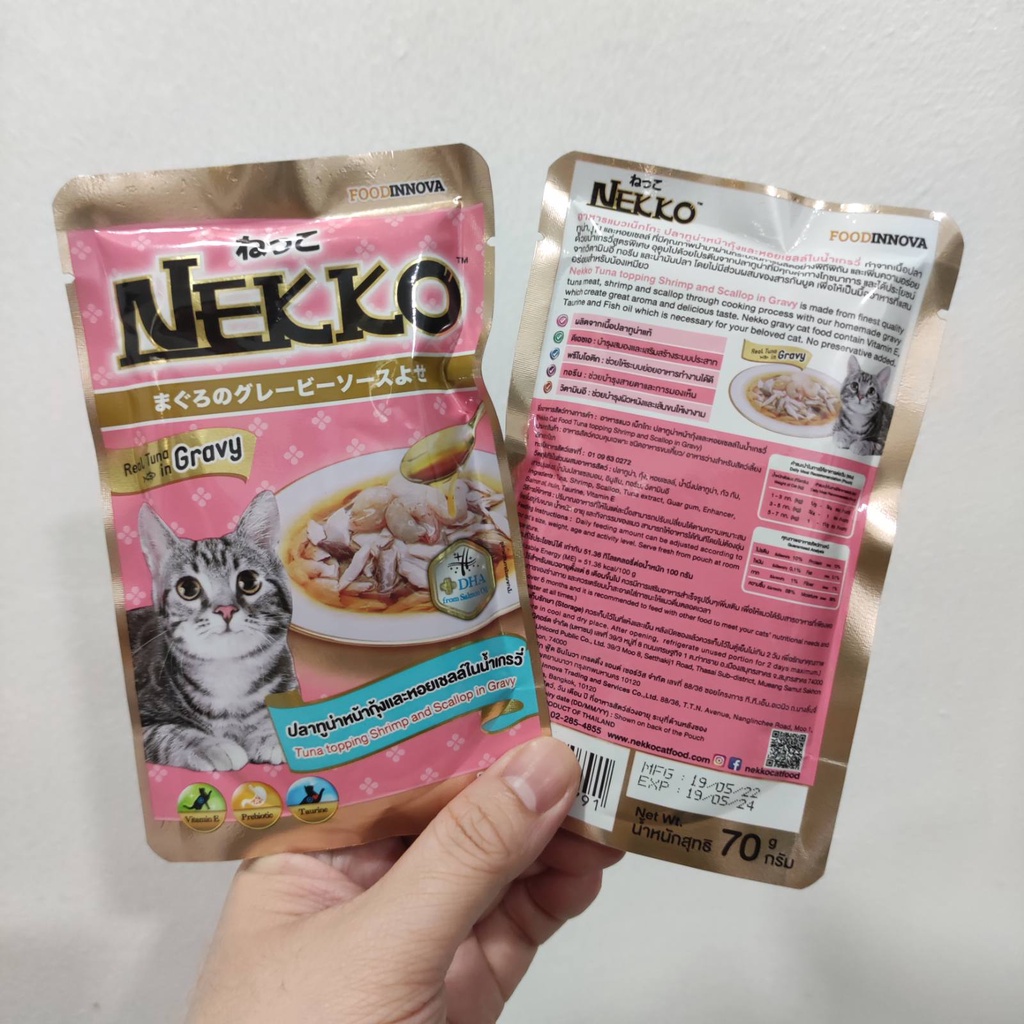 Nekko Tuna in Gravy with Shrimp and Scallop Topping Wet Cat Food 70g Shopee Philippines