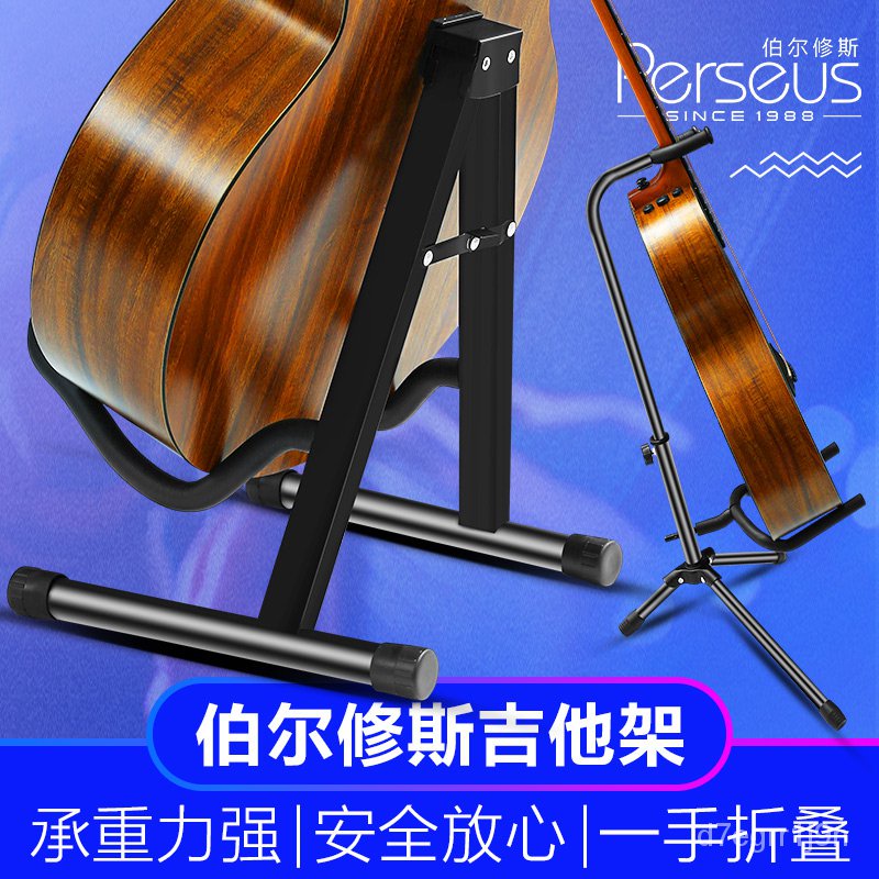 GuitarAStand Guitar Stand Wooden Guitar Stand Folk Guitar Stand