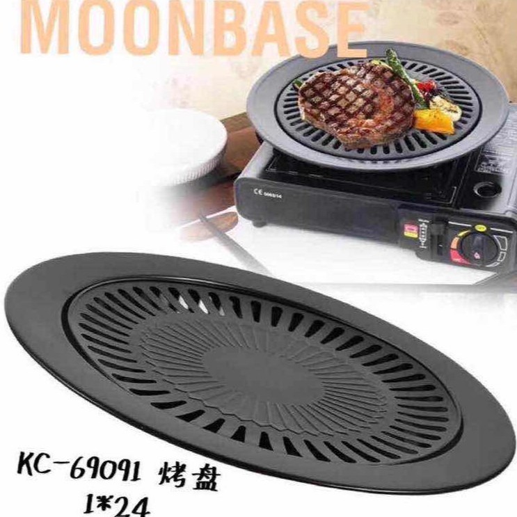 Grill Pan Stove Round Top 1*24 Shopee Philippines