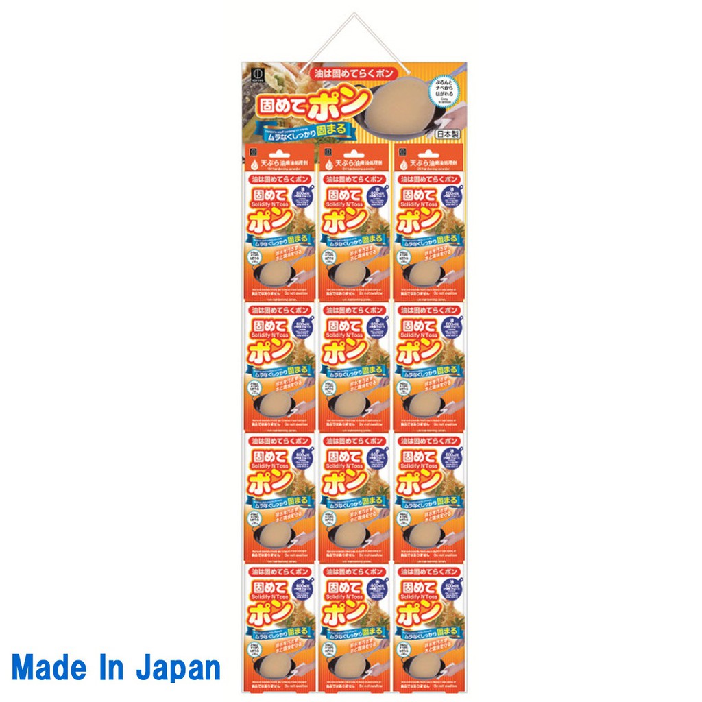 Ccbc Kokubo Waste Oil Hardener coagulant Cooking oil disposal Tempura