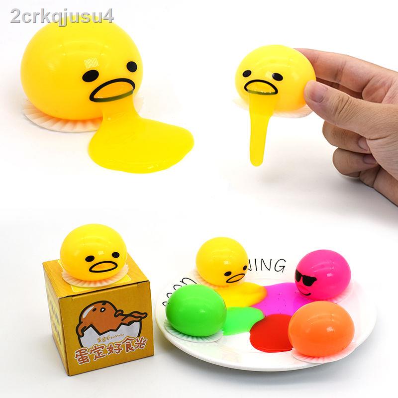 Vomiting egg yolk brother lazy toy will vomit egg yolk Jun s custard