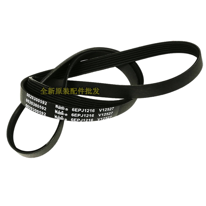 Original Haier 6EPJ1216 0020300592 V12670 V12527 Tube Washing Machine