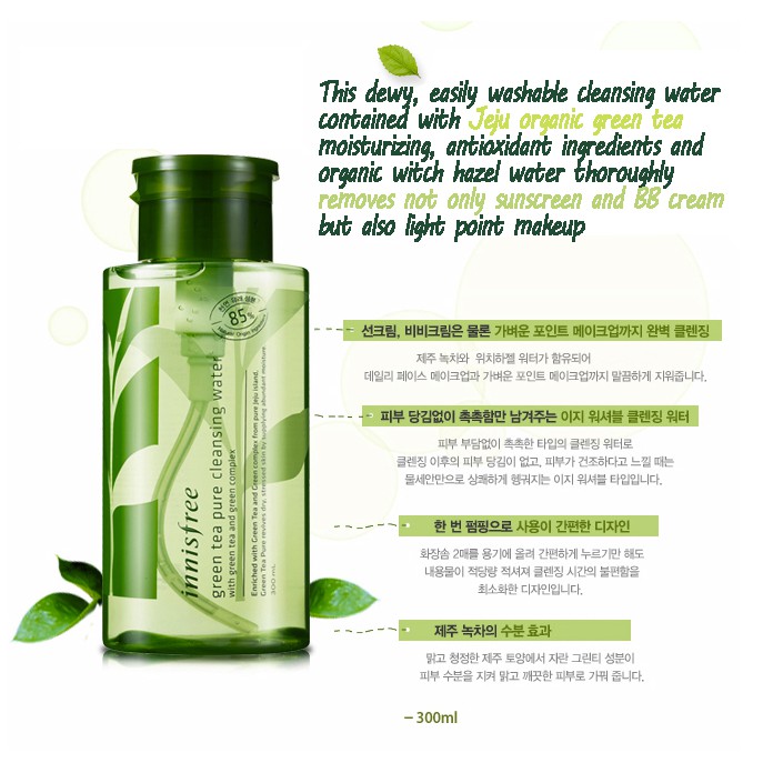 Innisfree Green Tea Cleansing Water 300ml Shopee Philippines