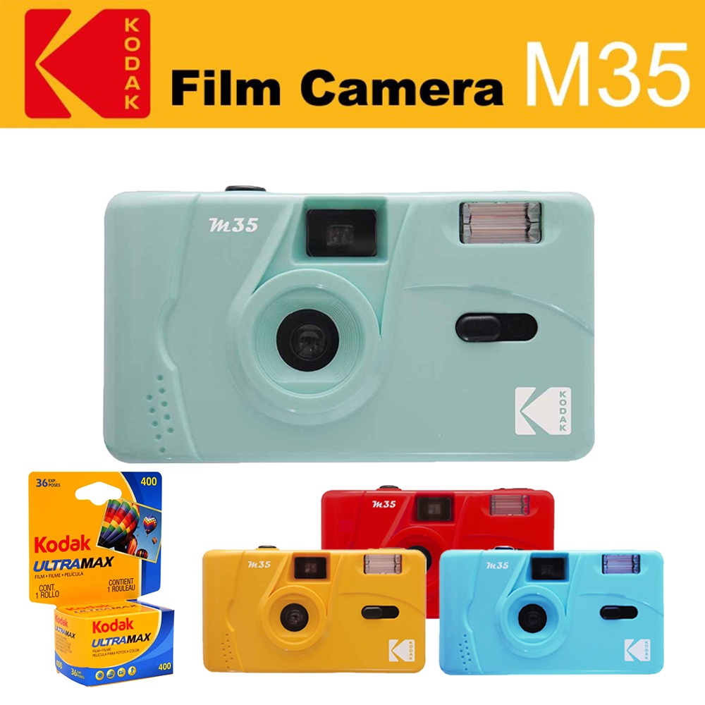 【本日特価】 Kodak film camera