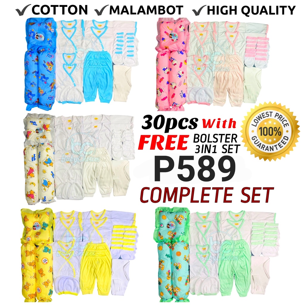 Infant Cotton 30pcs + Free Bolster set (3in1) Complete set Luckycj